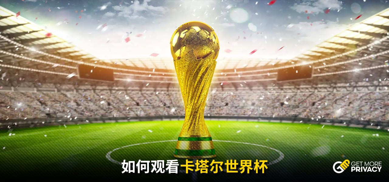 对她的竞技